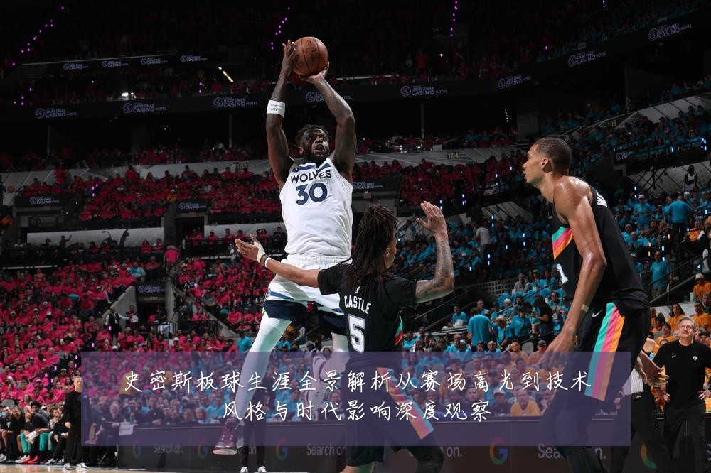 史密斯板球生涯全景解析从赛场高光到技术风格与时代影响深度观察
